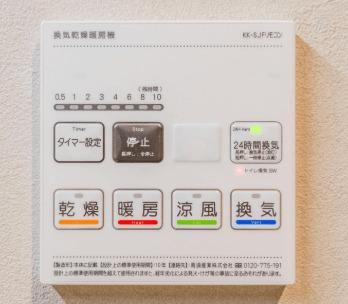 コスモ浦和ガーデンズ（506） その他