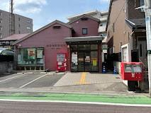 川口仲町郵便局