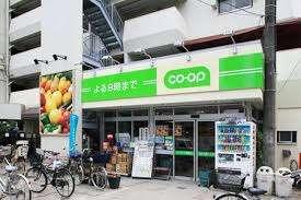 ミニコープ領家店