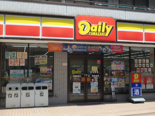 コンビニ