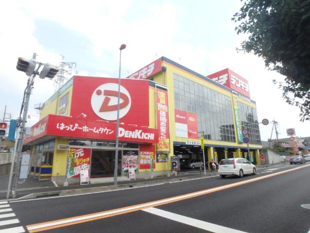 ホームセンター