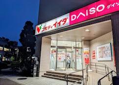 スーパー