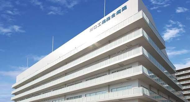 病院