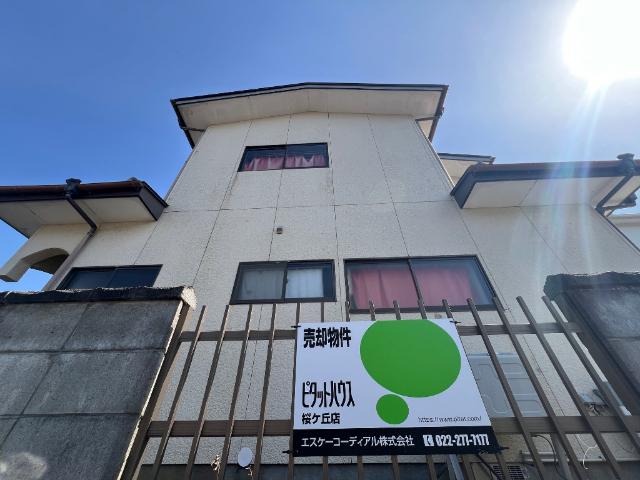 外観写真3