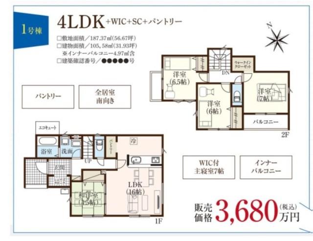 1号棟です。