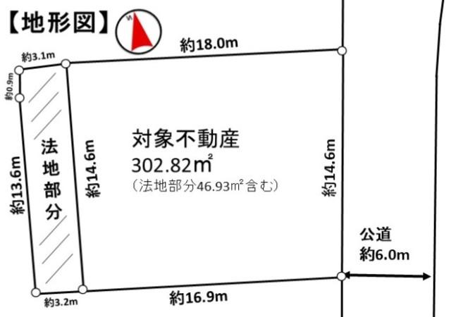 概略図です。現況と相違する場合は現況優先とさせていただきます。