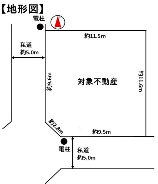 概略図です。現況と相違する場合は現況優先とさせていただきます。