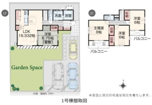 概略図です。現況と相違する場合は現況優先とさせていただきます。