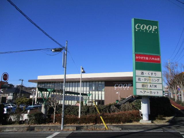 COOP　MIYAGI八木山店