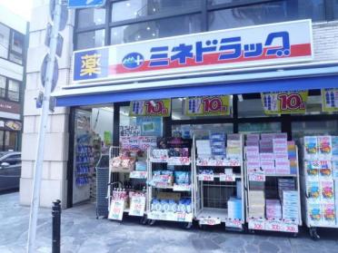 ミネドラッグひばりヶ丘店：91m