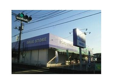 ウェルパーク新座石神店：120m