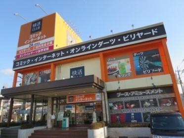 カスミフードスクエア学園店：1700m