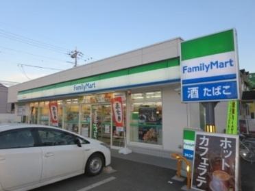 ファミリーマート花畑店：260m