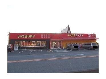 ゆにろーず　つくば店：100m