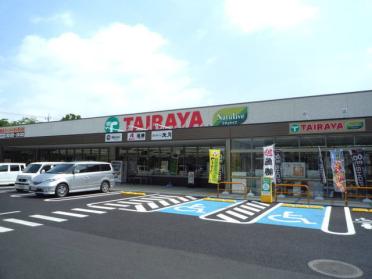 TAIRAYA 松代店：1300m