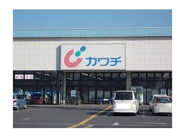 カワチ薬品つくば大穂店：262m