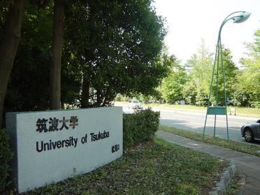 筑波大学：850m