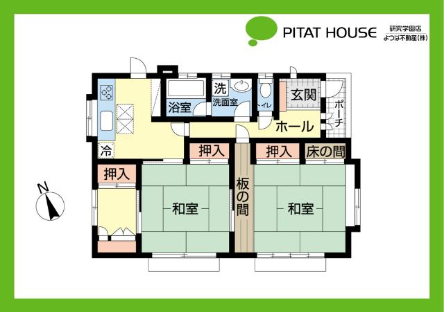 現況を優先します。