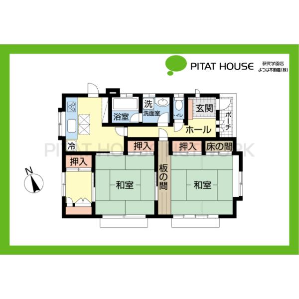 現況を優先します。