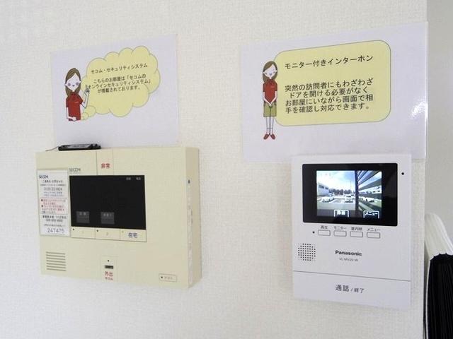 ヴァルール吾妻（203） 部屋画像