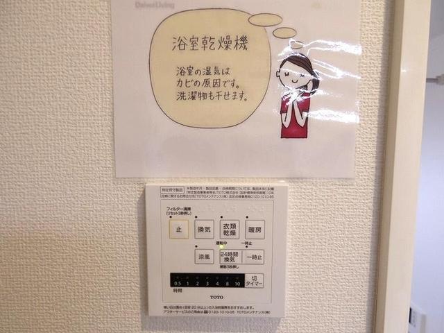 ヴァルール吾妻（203） 部屋画像
