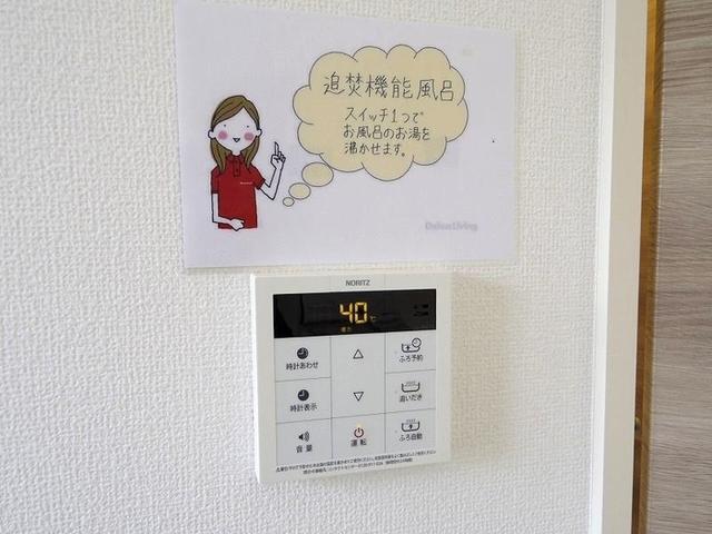 ヴァルール吾妻（203） 部屋画像