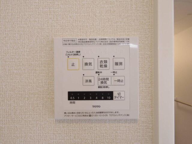 ヴィルヌーブみどりの（103） 部屋画像
