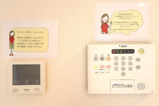 ゼピュロスみどりの　C棟（103） 部屋画像