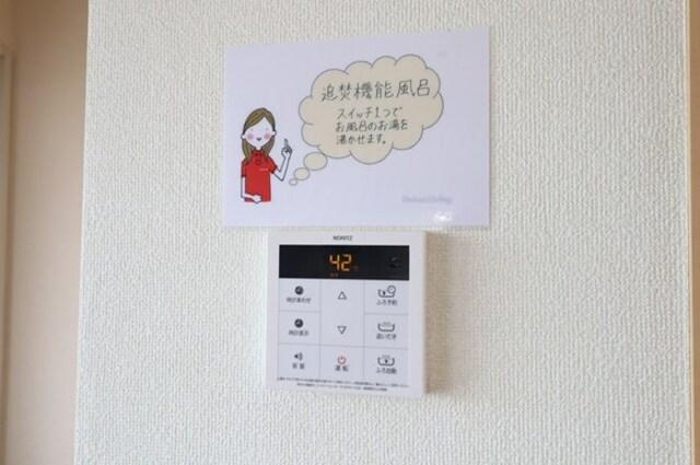 セジュール吉備（202） 部屋画像