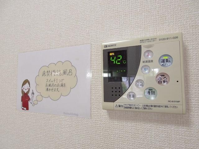スマイル　サンライズ　A・K（A101） 部屋画像