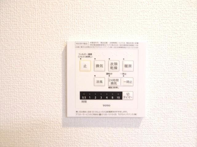 ヴァルール吾妻（205） 部屋画像