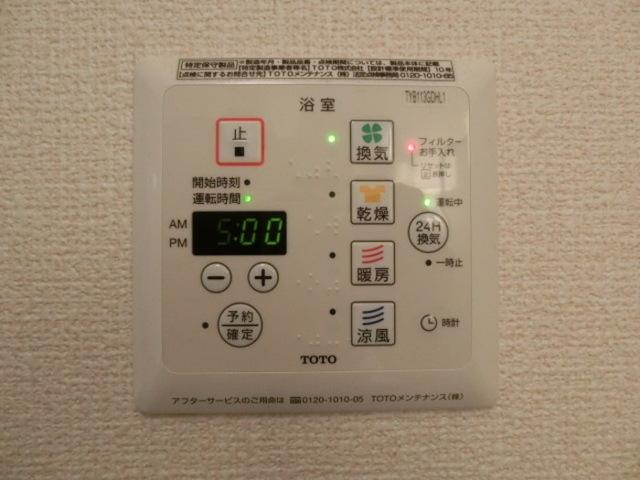 サニープレイス　C（205） 部屋画像