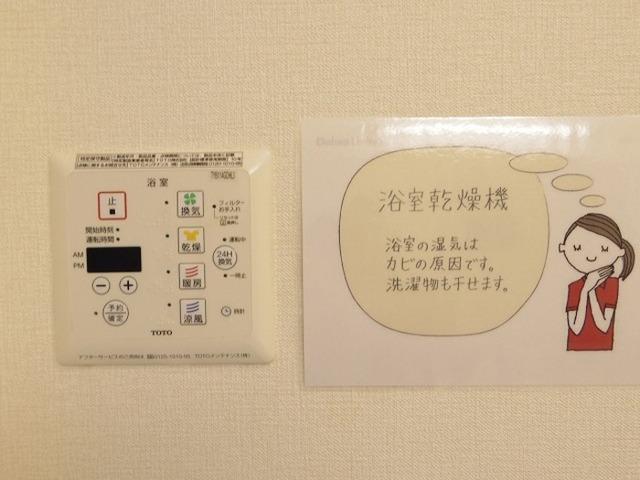 セジュールウィット（106） 部屋画像