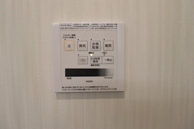 かえで　Ⅱ（103） 部屋画像