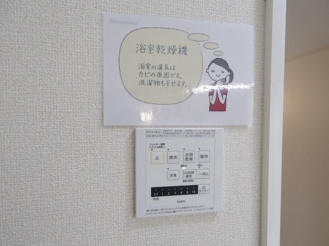 アルヴェアーレⅠ（102） 部屋画像