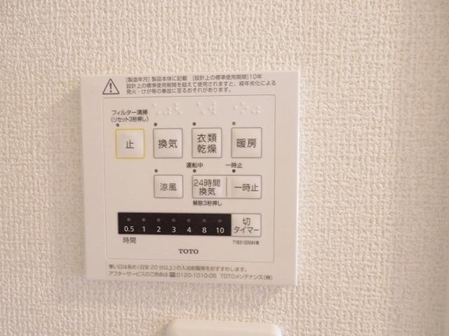 REGALIA（ﾚｶﾞﾘｱ）（203） 部屋画像