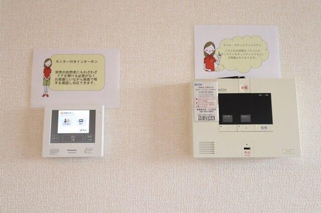 ゼピュロス学園の森　K（203） 部屋画像