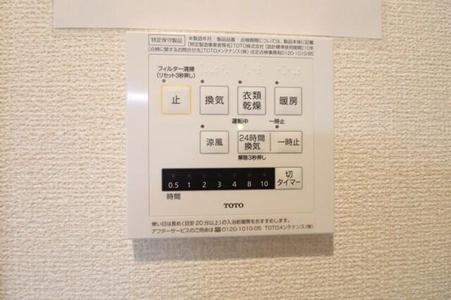 ゼピュロス学園の森　K（203） 部屋画像