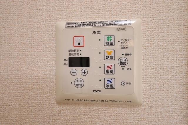 マルシェみどりのⅡ（203） 部屋画像