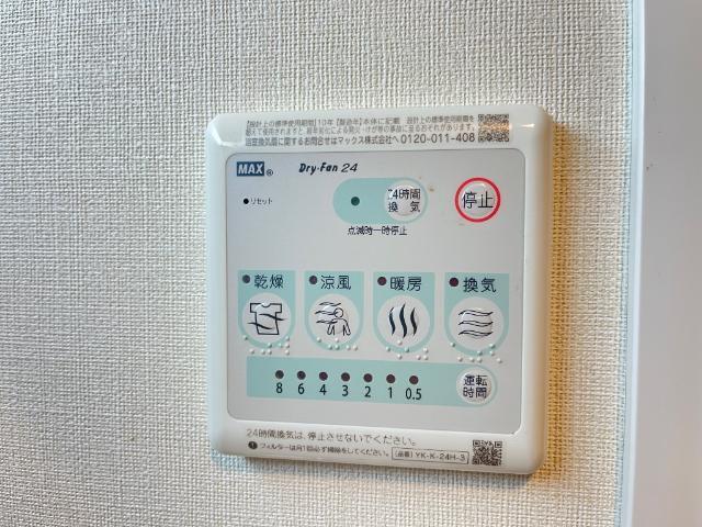 グラティテュード・K 部屋画像