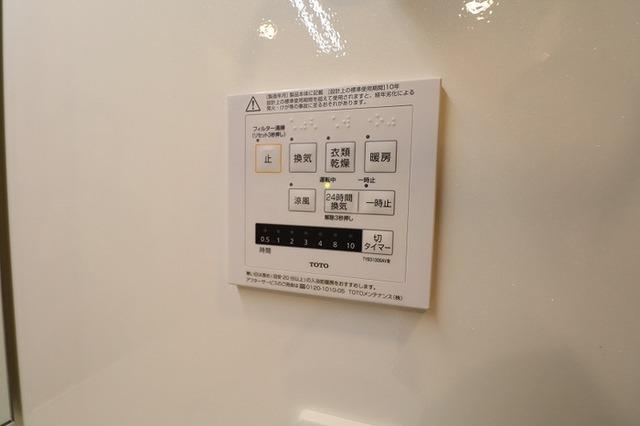 D's LIEN (ディ-ズリアン)　A（303） 部屋画像