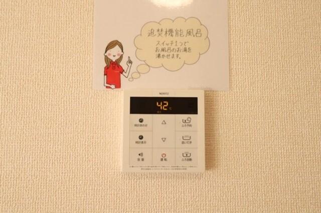 カーサ　フェリーチェ（103） 部屋画像