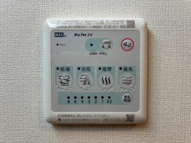 シャインスターアイズ 部屋画像
