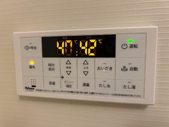 シャインスターアイズ 部屋画像