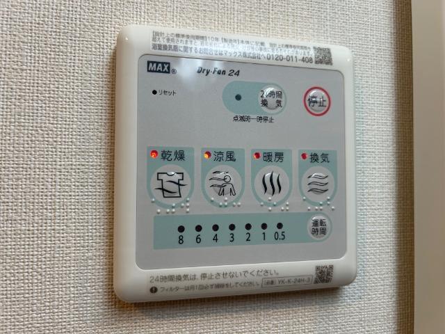 シャインスターアイズ 部屋画像