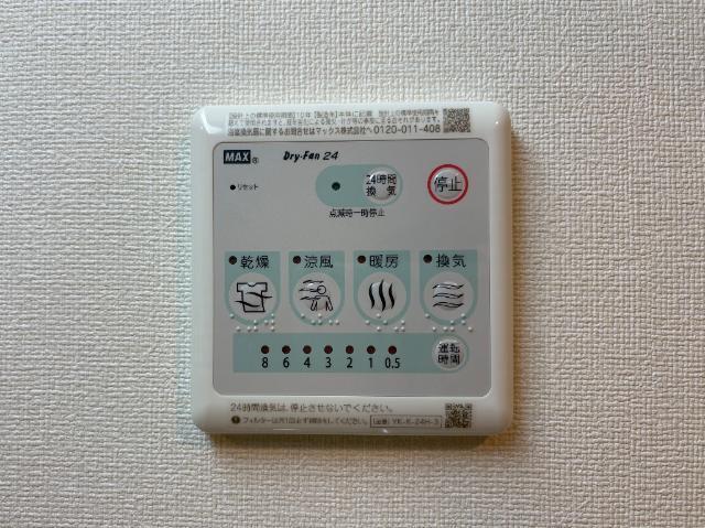 サンクレールつくば 部屋画像