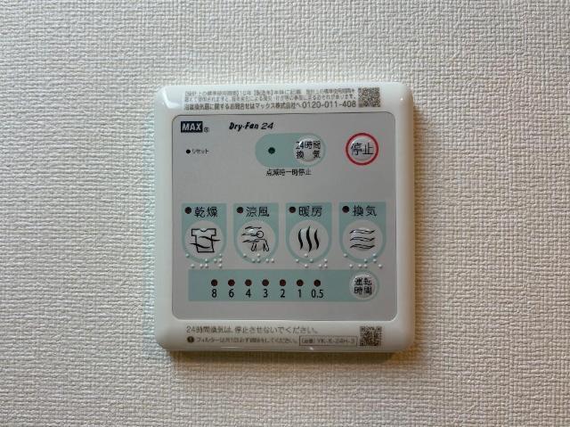 サンクレールつくば 部屋画像