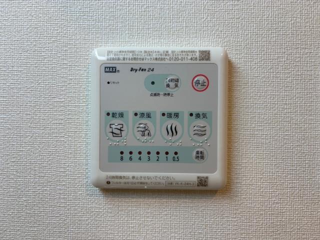 サンクレールつくば 部屋画像