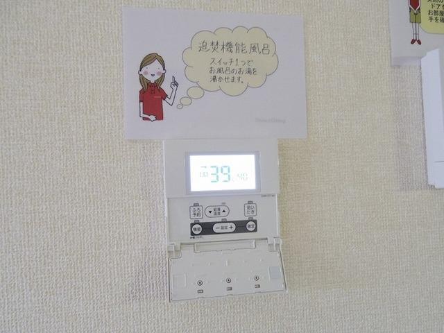 ファミーユつくば　ＡＢＣ（A102） 部屋画像
