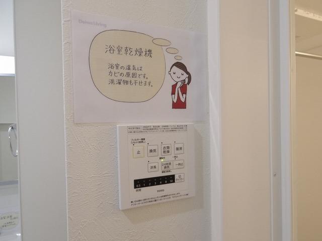 ユーミー（101） 部屋画像